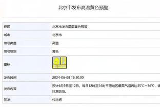 离谱！掘金首节24投19中命中率高达79.2% 太阳也有52.2%